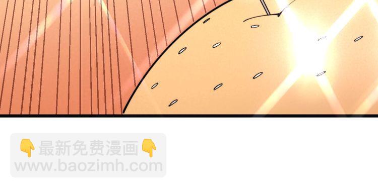 毒手巫醫 - 第144話 蜈蚣味漢堡(3/4) - 4