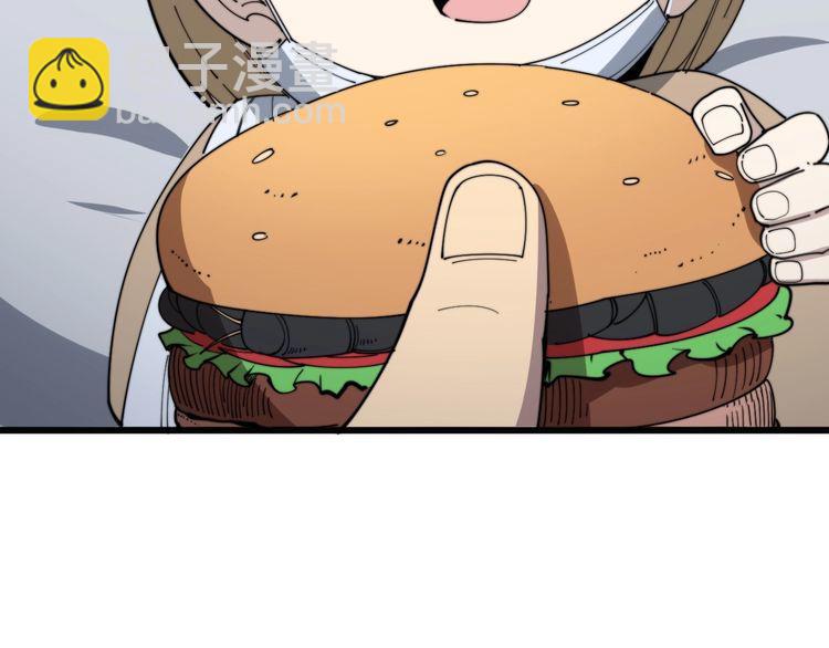 毒手巫醫 - 第144話 蜈蚣味漢堡(3/4) - 2