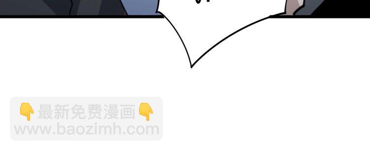 毒手巫醫 - 第144話 蜈蚣味漢堡(3/4) - 5