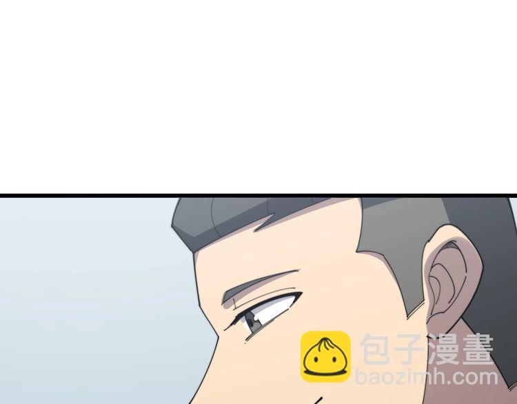 毒手巫醫 - 第144話 蜈蚣味漢堡(2/4) - 3