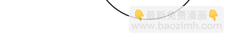 毒手巫醫 - 第144話 蜈蚣味漢堡(2/4) - 3