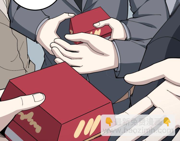 毒手巫醫 - 第144話 蜈蚣味漢堡(2/4) - 6