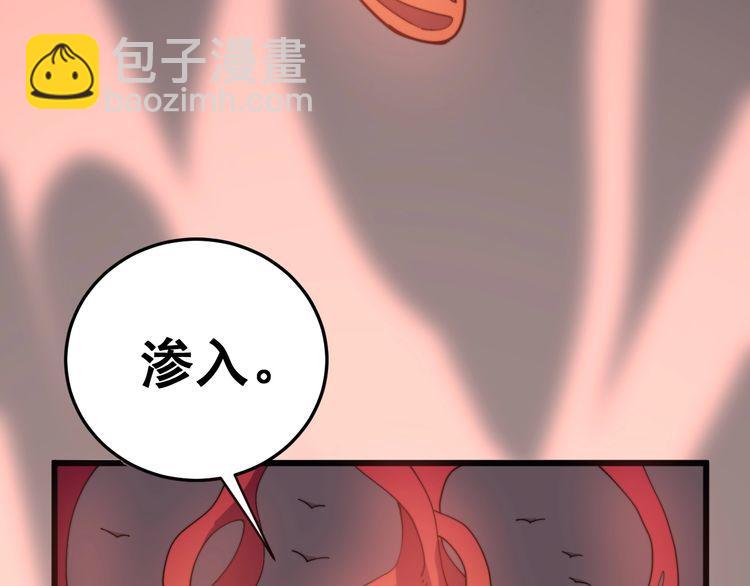 第146话 脑科医生(1/4)-第147话