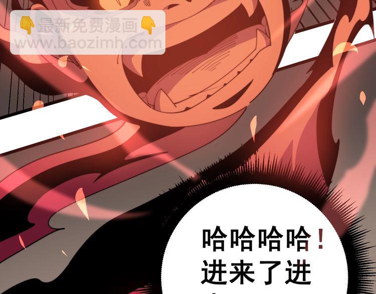 第146话 脑科医生(1/4)-第147话