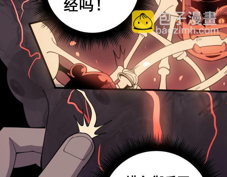 第146话 脑科医生(1/4)-第147话