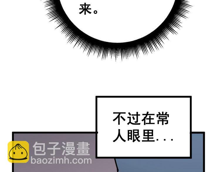第146话 脑科医生(1/4)-第147话