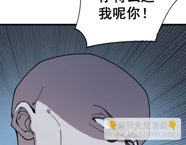 第146话 脑科医生(1/4)-第147话