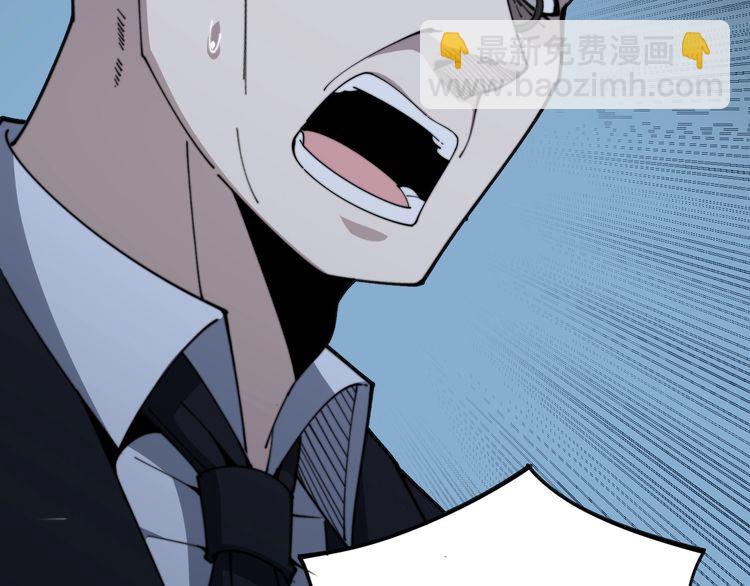第146话 脑科医生(1/4)-第147话