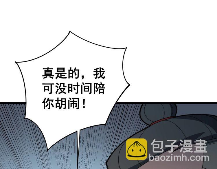 第146话 脑科医生(1/4)-第147话