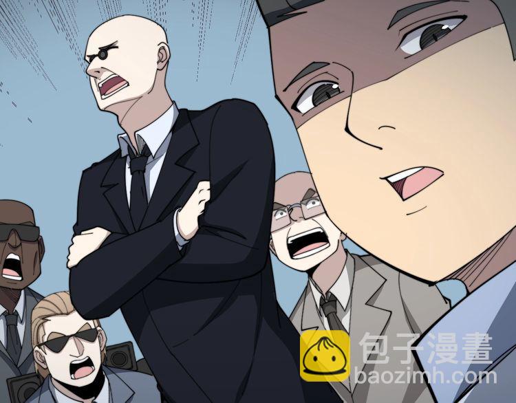 第146话 脑科医生(1/4)-第147话