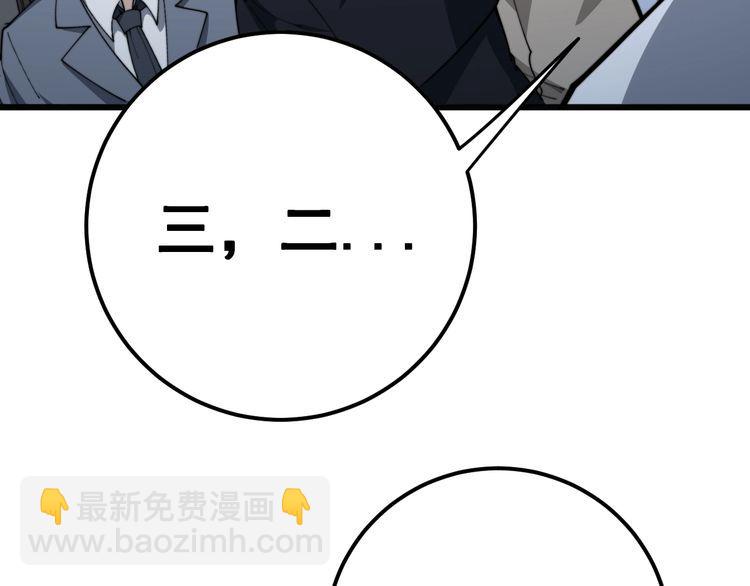 第146话 脑科医生(1/4)-第147话