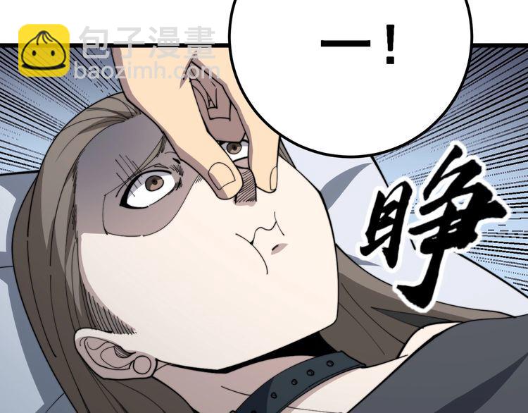 第146话 脑科医生(1/4)-第147话