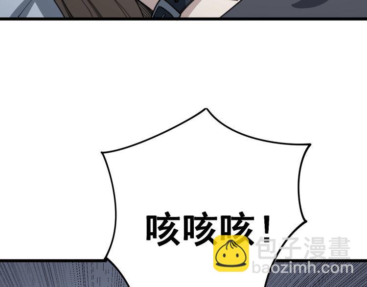 第146话 脑科医生(1/4)-第147话