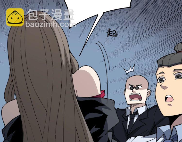第146话 脑科医生(1/4)-第147话