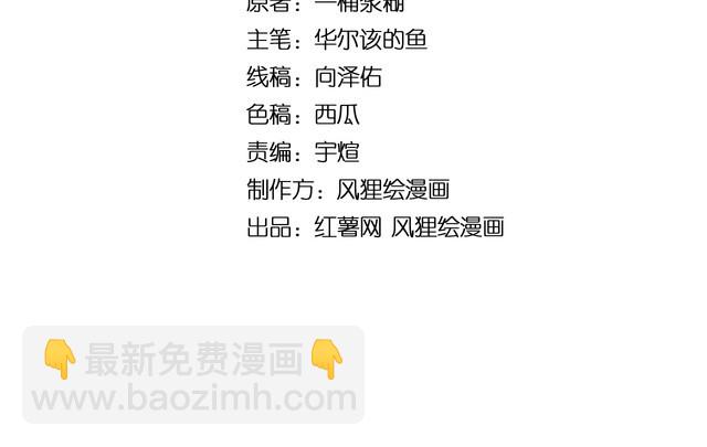 第146话 脑科医生(1/4)-第147话