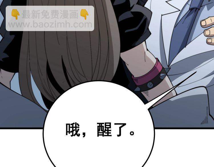 第146话 脑科医生(1/4)-第147话