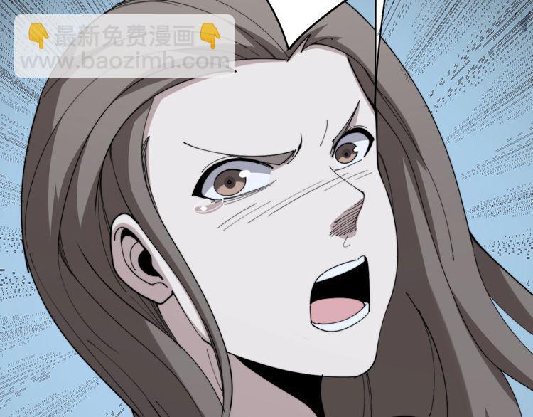 第146话 脑科医生(1/4)-第147话