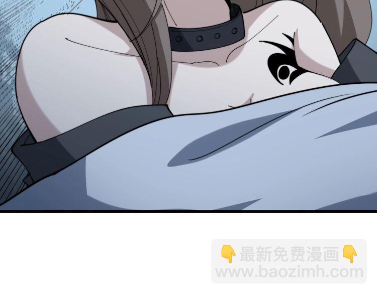 第146话 脑科医生(1/4)-第147话