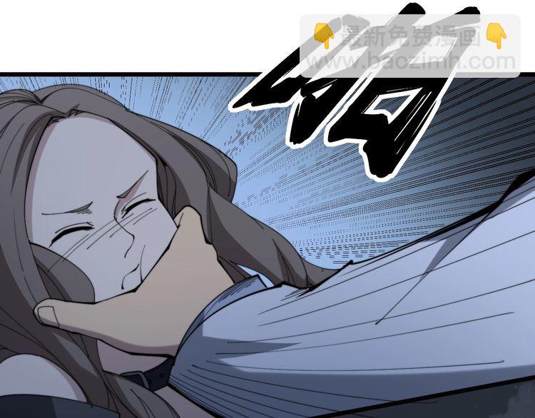 第146话 脑科医生(1/4)-第147话