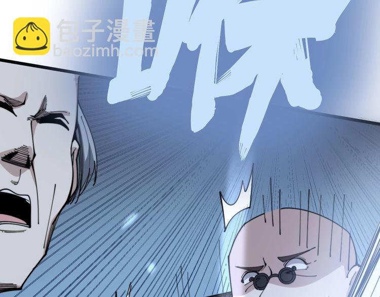 第146话 脑科医生(1/4)-第147话