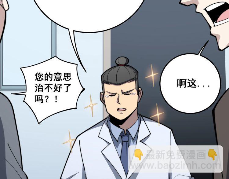 第148话 秘术！秘术！(1/3)-第149话