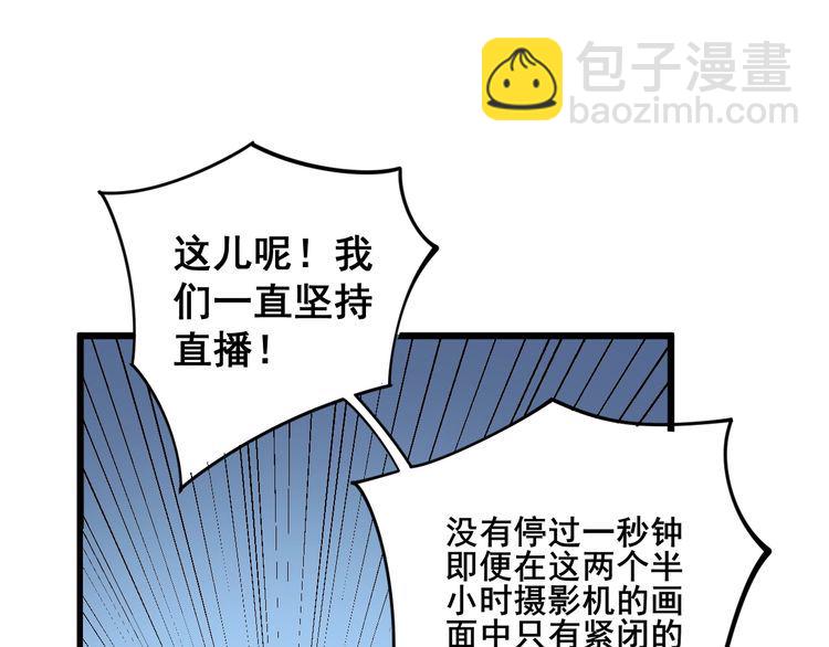 第148话 秘术！秘术！(1/3)-第149话