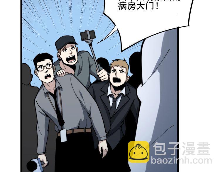 第148话 秘术！秘术！(1/3)-第149话