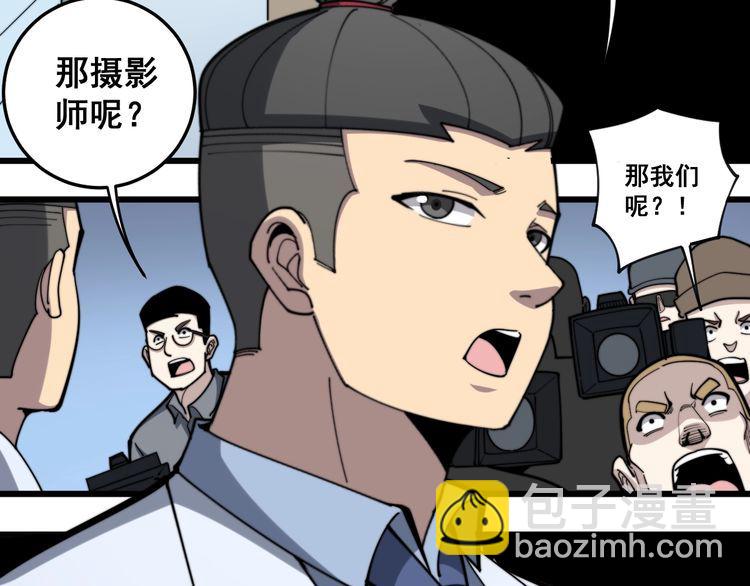 第148话 秘术！秘术！(1/3)-第149话