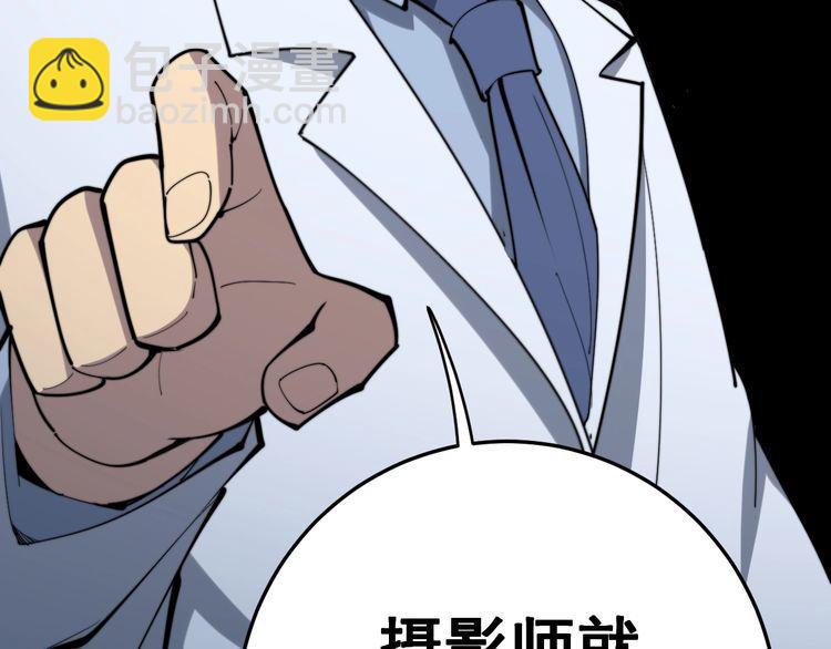 第148话 秘术！秘术！(1/3)-第149话