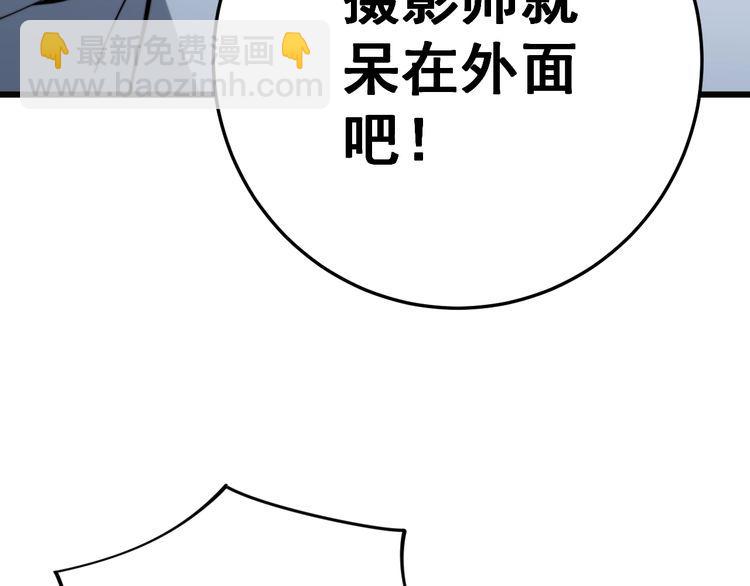 第148话 秘术！秘术！(1/3)-第149话