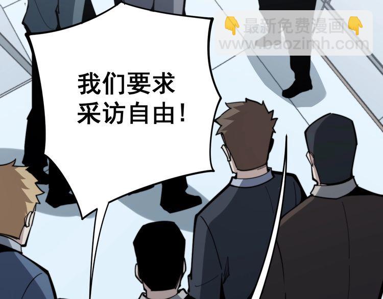 第148话 秘术！秘术！(1/3)-第149话