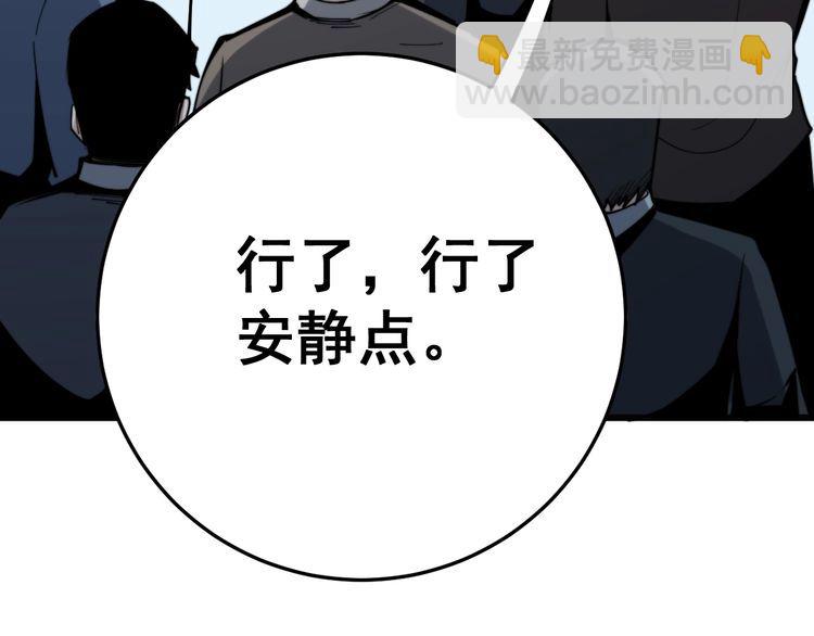 第148话 秘术！秘术！(1/3)-第149话
