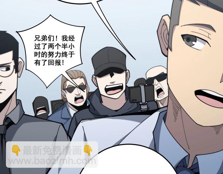 第148话 秘术！秘术！(1/3)-第149话