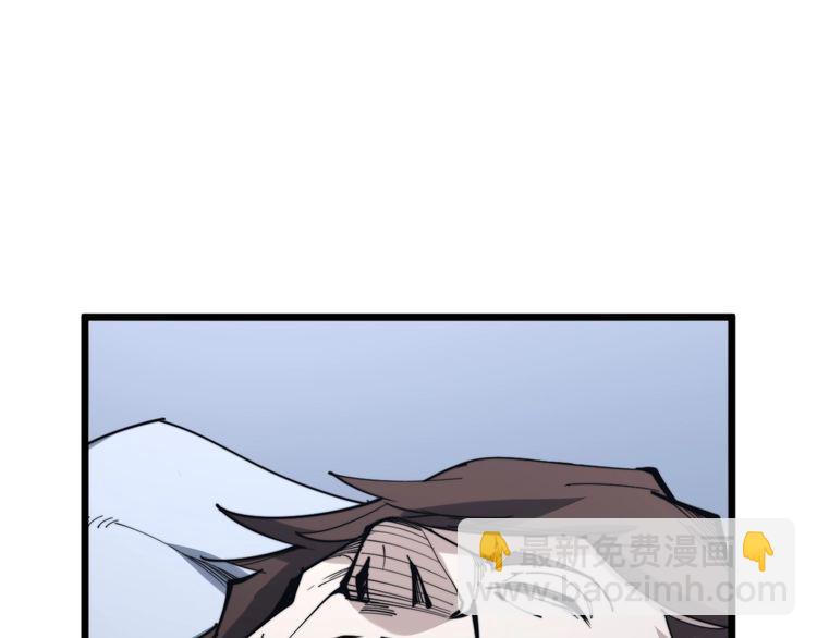 第148话 秘术！秘术！(1/3)-第149话