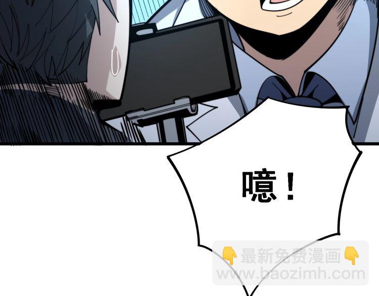 第148话 秘术！秘术！(1/3)-第149话
