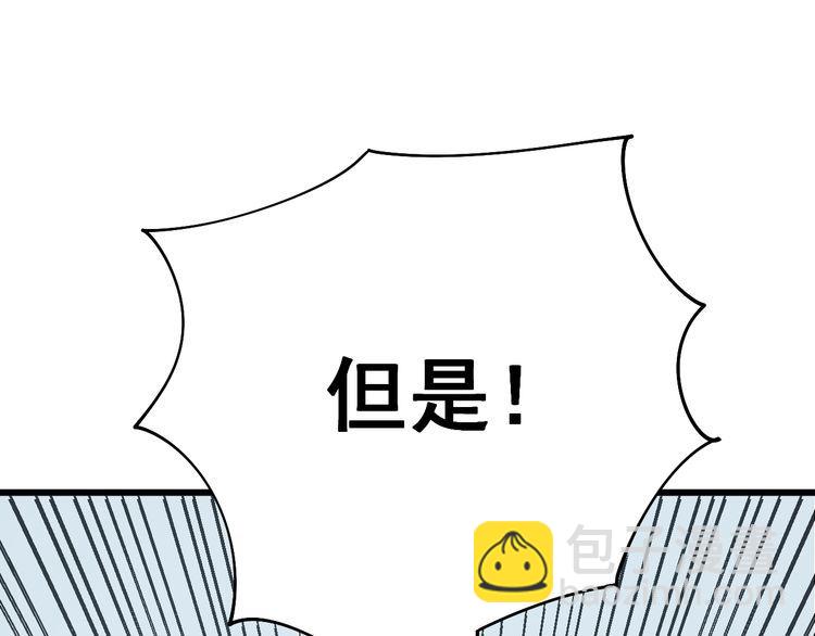 第148话 秘术！秘术！(1/3)-第149话