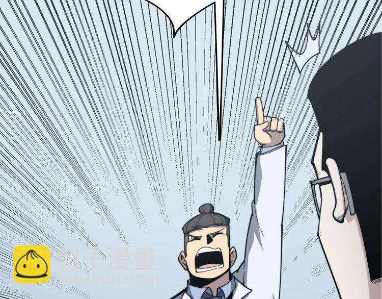 第148话 秘术！秘术！(1/3)-第149话