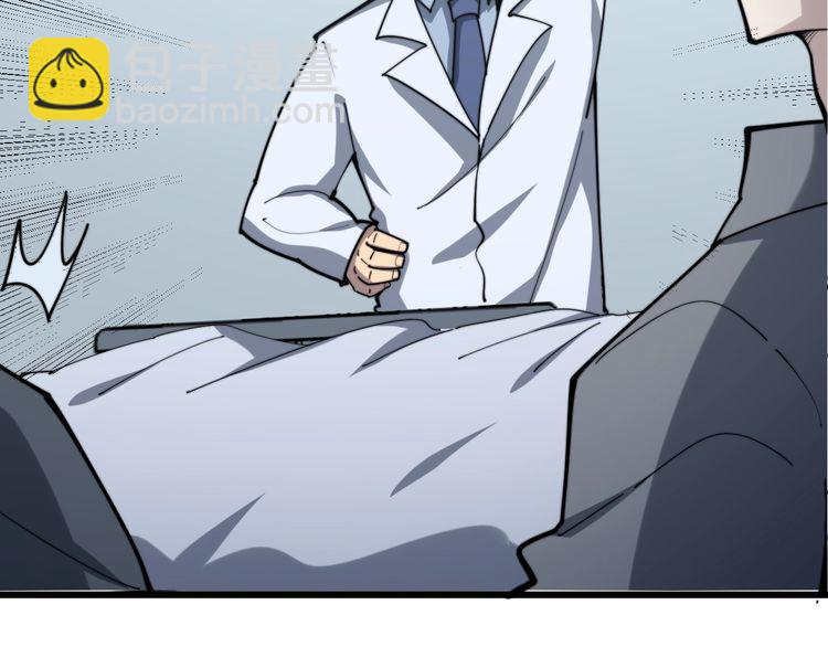 第148话 秘术！秘术！(1/3)-第149话