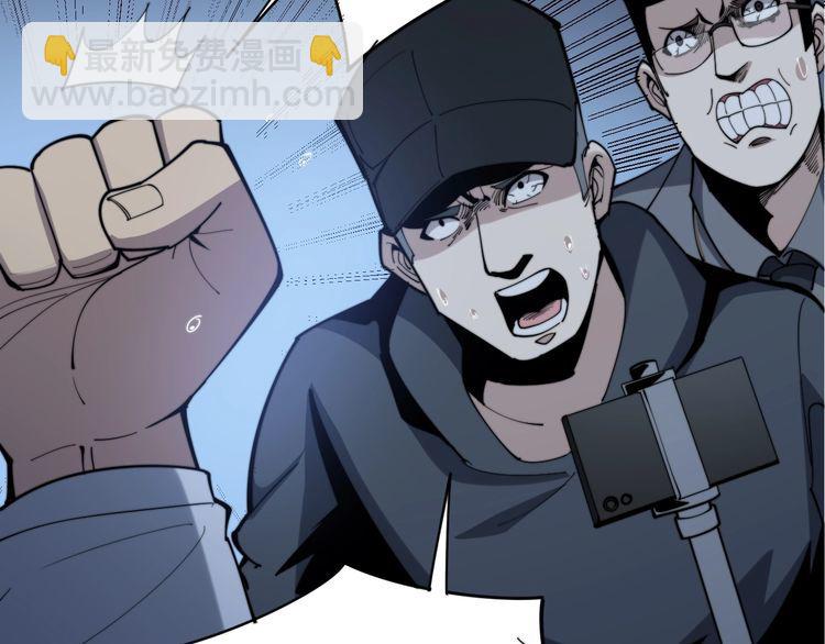 第148话 秘术！秘术！(1/3)-第149话
