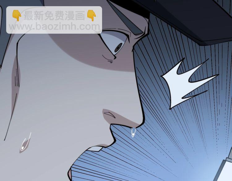 第148话 秘术！秘术！(1/3)-第149话
