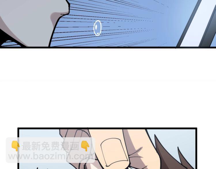 第148话 秘术！秘术！(1/3)-第149话
