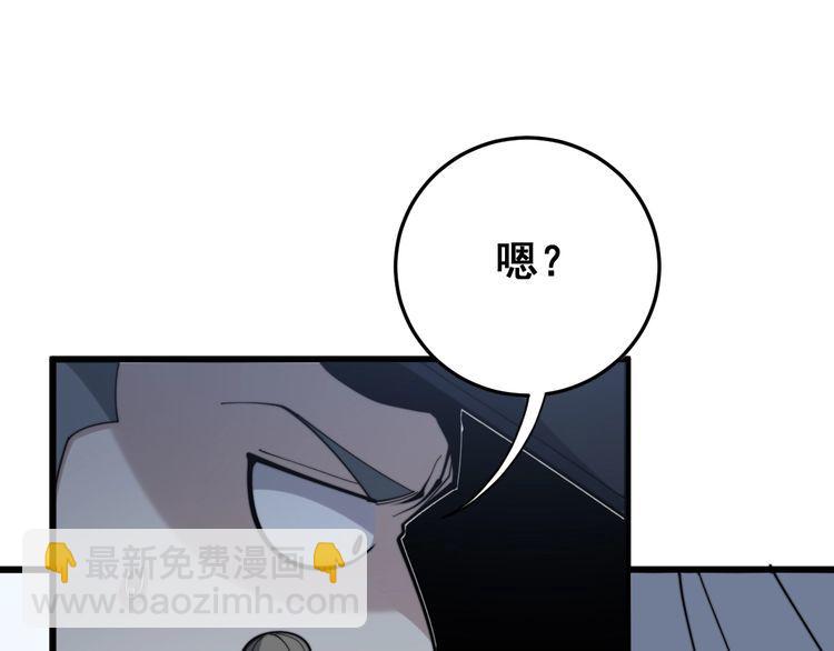 第148话 秘术！秘术！(1/3)-第149话