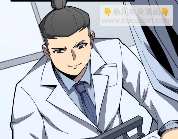 第148话 秘术！秘术！(1/3)-第149话