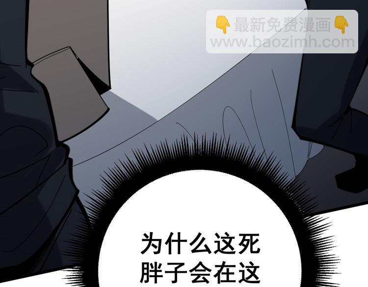 第150话 旧相识(1/4)-第151话
