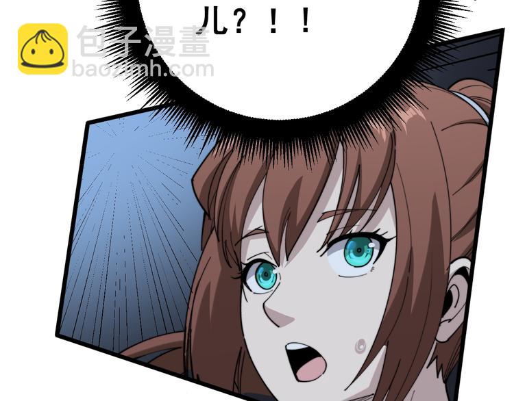 第150话 旧相识(1/4)-第151话