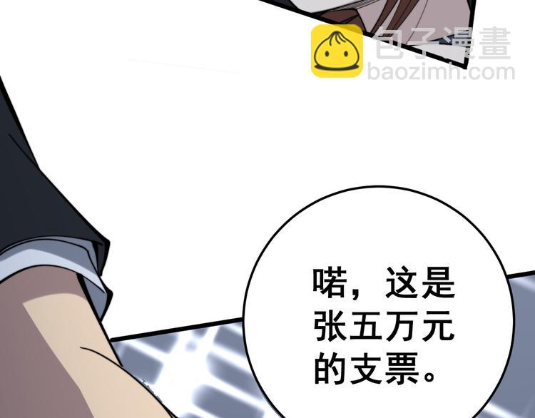 第150话 旧相识(1/4)-第151话