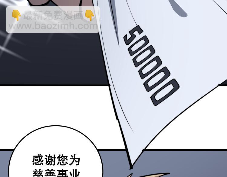 第150话 旧相识(1/4)-第151话