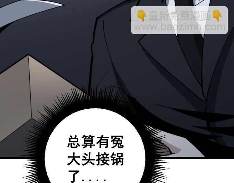第150话 旧相识(1/4)-第151话