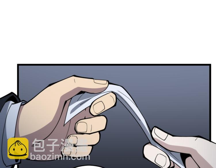 第150话 旧相识(1/4)-第151话