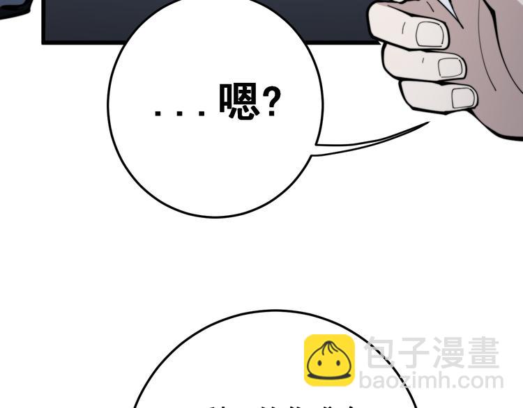 第150话 旧相识(1/4)-第151话